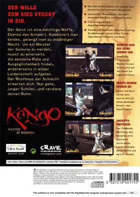 Kengou (Japan) box cover back